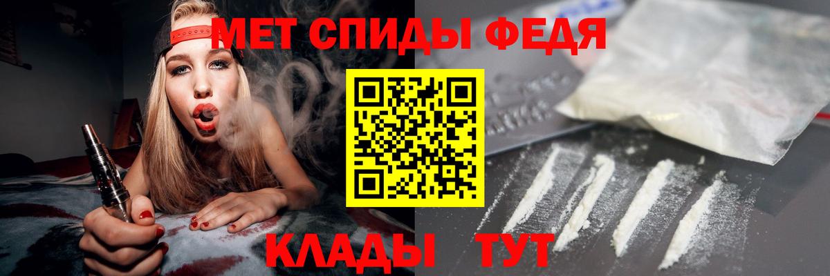 АМФЕТАМИН Premium Топки