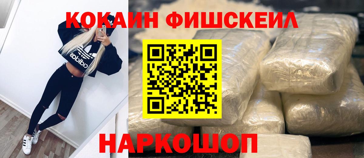КОКАИН Columbia Топки