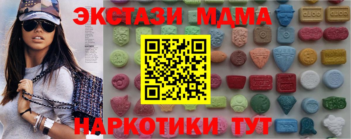 Топки  Экстази TESLA  ЭКСТАЗИ  Вход с VPN 