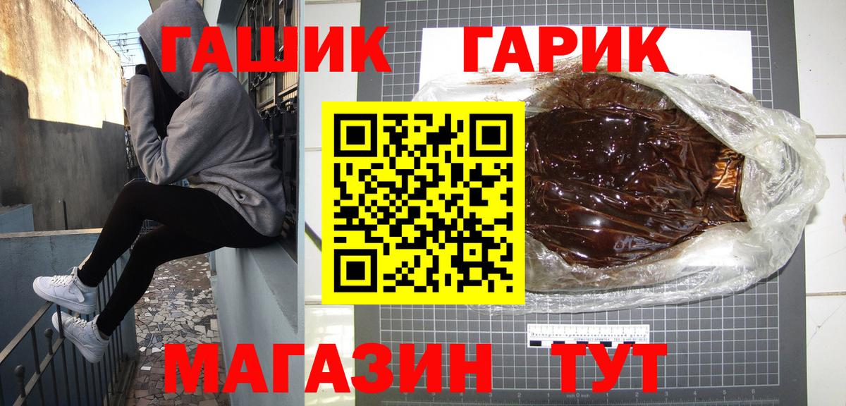 ГАШ Изолятор Топки