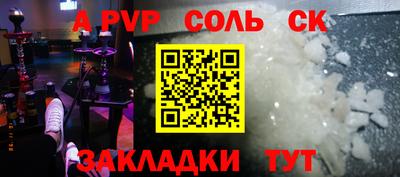 прущие крисы Можга