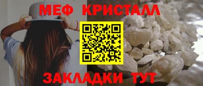 прущие крисы Можга