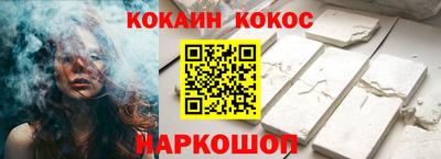 мефедрон мука Моздок