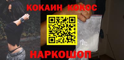 мефедрон VHQ Можайск