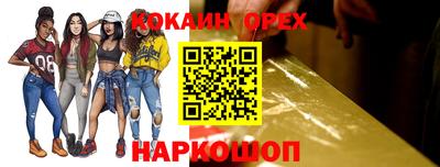 прущие крисы Можга