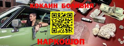 мефедрон мука Моздок
