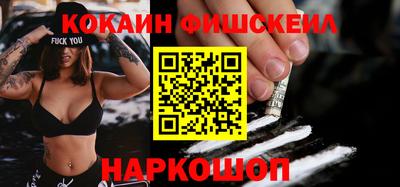 мефедрон VHQ Можайск