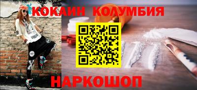 мефедрон VHQ Можайск