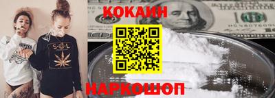 мефедрон мука Моздок
