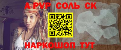 мефедрон мука Моздок