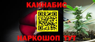 мефедрон VHQ Можайск
