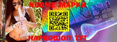 прущие крисы Можга