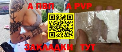 прущие крисы Можга