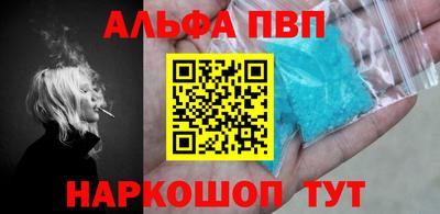 мефедрон мука Моздок