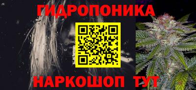 мефедрон VHQ Можайск