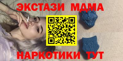 мефедрон VHQ Можайск