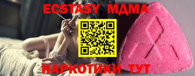 прущие крисы Можга