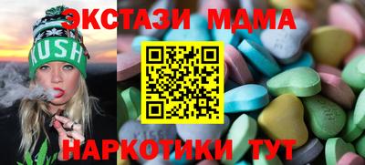 мефедрон VHQ Можайск