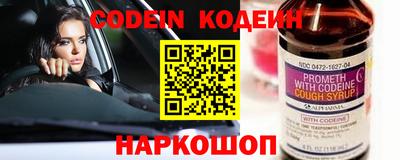 прущие крисы Можга