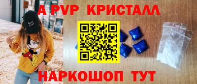 мефедрон VHQ Можайск