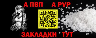 мефедрон VHQ Можайск