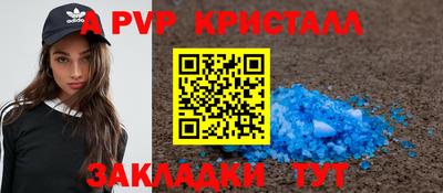 прущие крисы Можга