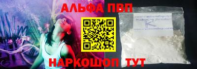 мефедрон VHQ Можайск