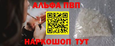 мефедрон мука Моздок