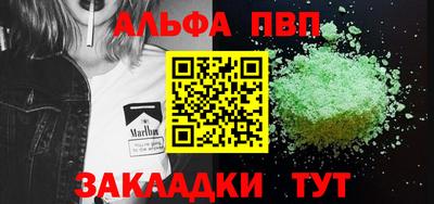 прущие крисы Можга