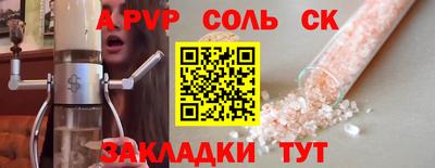 мефедрон мука Моздок