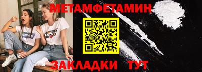 прущие крисы Можга