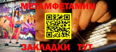мефедрон VHQ Можайск