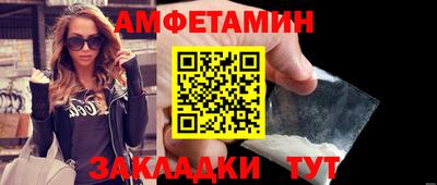 мефедрон VHQ Можайск