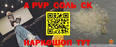 прущие крисы Можга