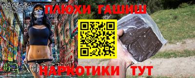мефедрон мука Моздок