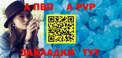 мефедрон мука Моздок