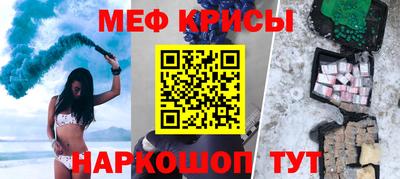 прущие крисы Можга
