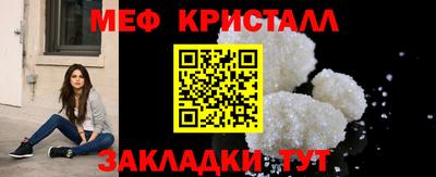 мефедрон мука Моздок