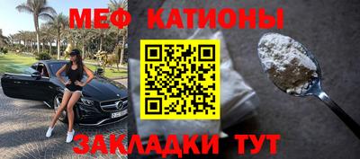 мефедрон VHQ Можайск