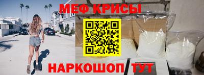 прущие крисы Можга
