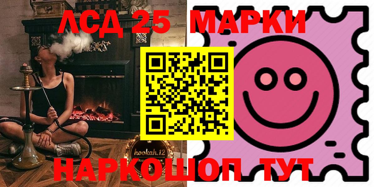 ЛСД экстази кислота  ЛСД экстази  omg как войти  Вход с VPN  LSD-25 экстази ecstasy  Топки 