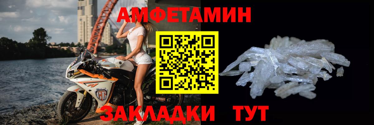 Топки  Метамфетамин  Вход с VPN  Первитин мет 