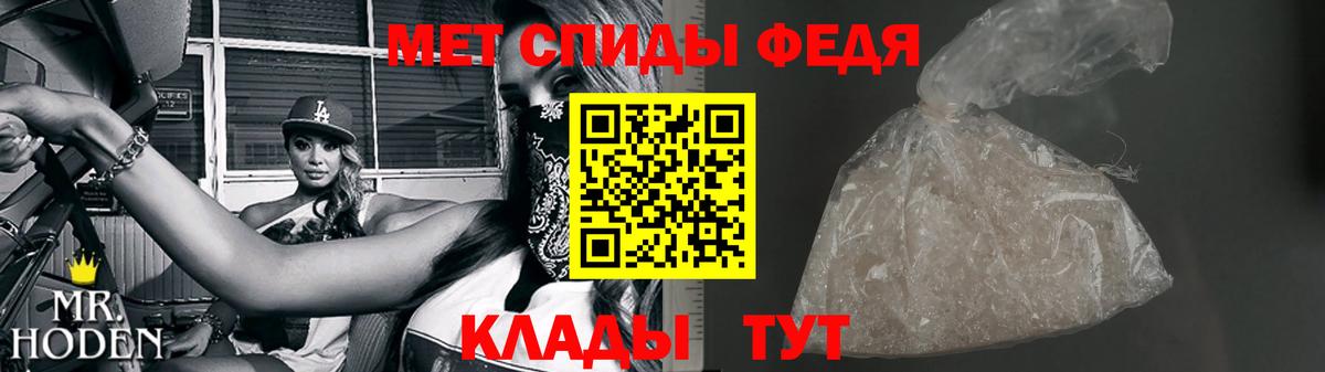 Метамфетамин винт Топки