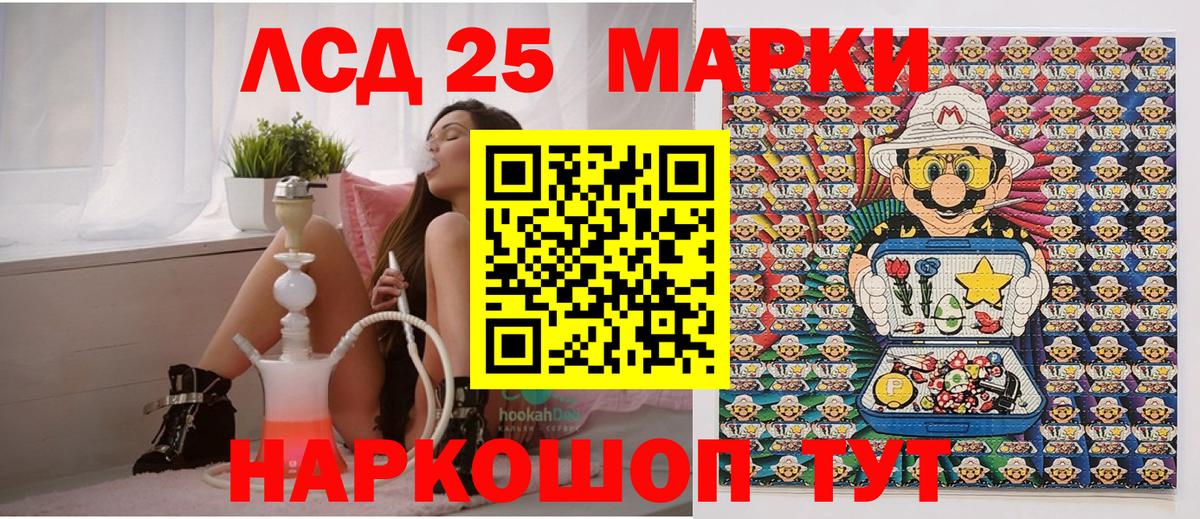 Марки NBOMe 1500мкг  Наркотические марки  Топки  Вход с VPN 