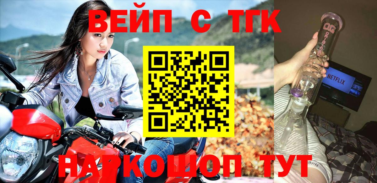 Дистиллят ТГК гашишное масло  Вход с VPN  Топки 