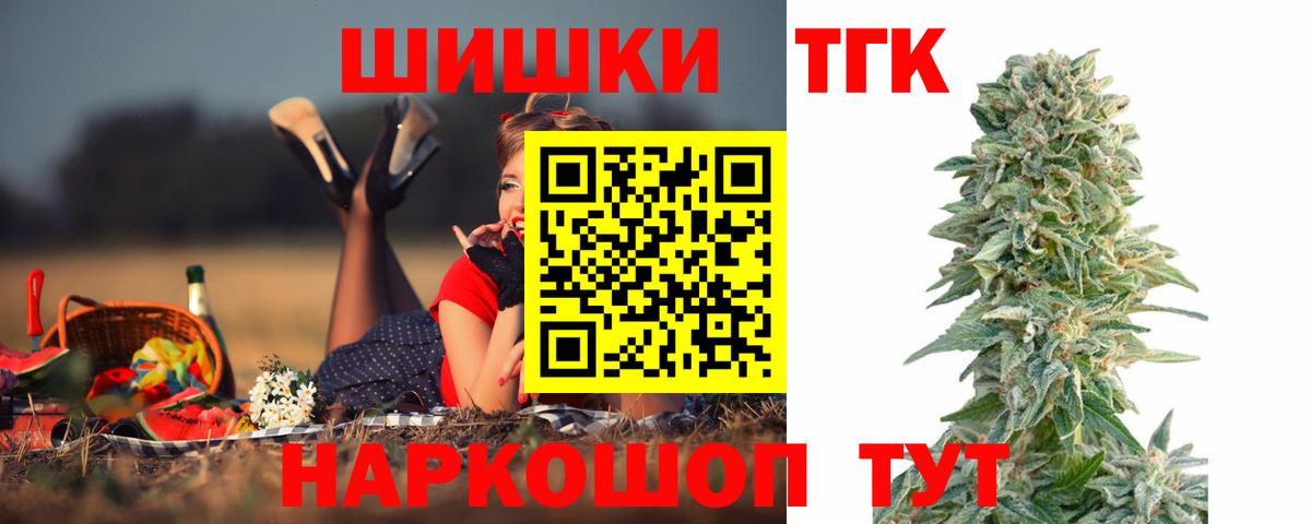 МАРИХУАНА THC 21% Топки